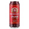 Rohozec Skalák 11°  0,5l plech - karton